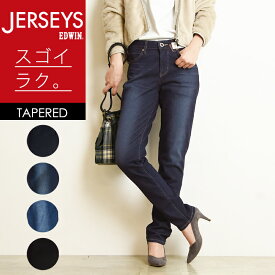 楽天市場 Edwin ジャージーズ レディースファッション の通販