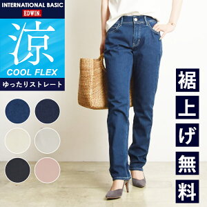 W[YyZ[^24%OFFzEDWIN GhEB fB[X T}[fj N[ COOL C^[iVix[VbN ҏ[ Xg[gpc ME403S  ėp W[Y W[p