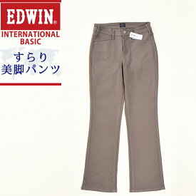 SALEセール半額50%OFF Miss EDWIN エドウィン インターナショナルベーシック レディース セミフレア すらり美脚パンツ ストレッチ 仕事着 オフィス カジュアル きれい目 ブーツカット INTERNATIONAL BASIC MEF03 グレージュ【gs0】