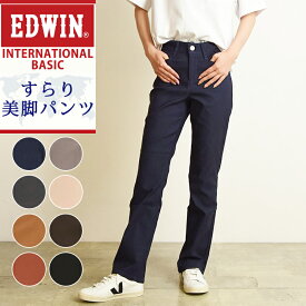 【半額セール／50%OFF】Miss EDWIN エドウィン インターナショナルベーシック レディース セミフレア すらり美脚パンツ ストレッチ 仕事着 オフィス カジュアル きれい目 ブーツカット INTERNATIONAL BASIC SALE MEF03【gs0】