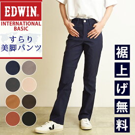 【セール／半額50%OFF】 Miss EDWIN エドウィン インターナショナルベーシック レディース セミフレア すらり美脚パンツ 仕事着 オフィス カジュアル きれい目 ストレッチ ブーツカット パンツ ズボン INTERNATIONAL BASIC SALE MEF03【EDWIN】