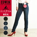 SALEセール43%OFF 2018秋冬新作 裾上げ無料 Miss EDWIN エドウィン BODYFIRE ボディファイア 暖 ジャージーズ スキニー デニム...