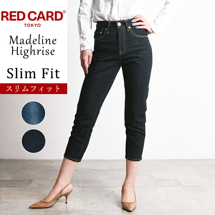 楽天市場】【セール／30％OFF】レッドカード RED CARD マデリン 