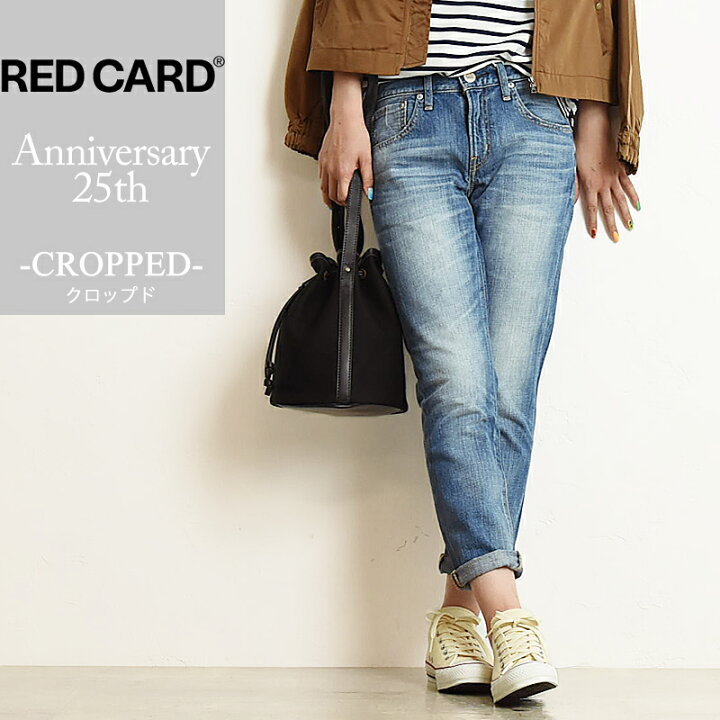 楽天市場 人気第4位 Saleセール10 Off レッドカード Red Card Anniversary 25th Crop アニバーサリー 25周年 クロップド デニムパンツ ボーイフレンド テーパード ペグトップ レディース Gs2 Geo Style ジェオスタイル