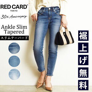 �y�Z�[���^20%OFF�z���b�h�J�[�h RED CARD 30th Anniversary 30���N �A�j�o�[�T���[ �X�����e�[�p�[�h �f�j���p���c �W�[���Y ���f�B�[�X REDCARD 2630301