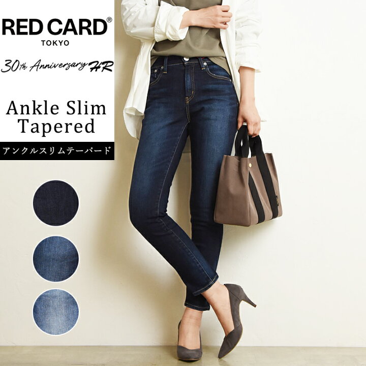 楽天市場】【スグ使える10%OFFクーポン発行中】レッドカード RED CARD 