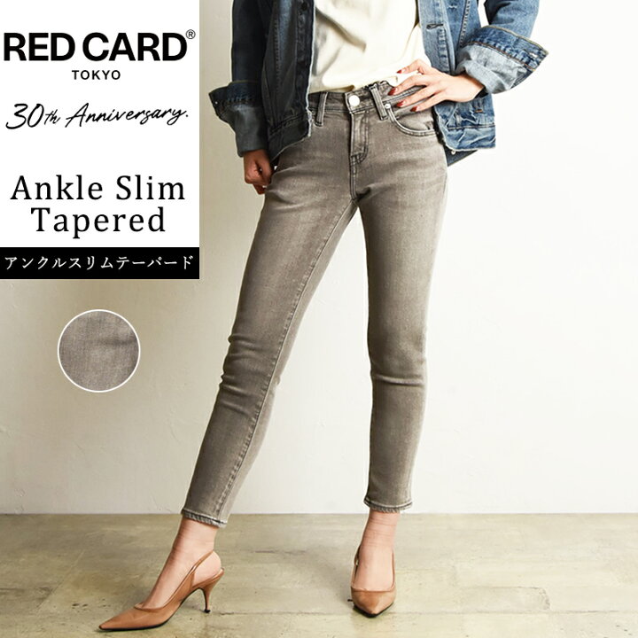 楽天市場】【スグ使える10%OFFクーポン発行中】レッドカード  