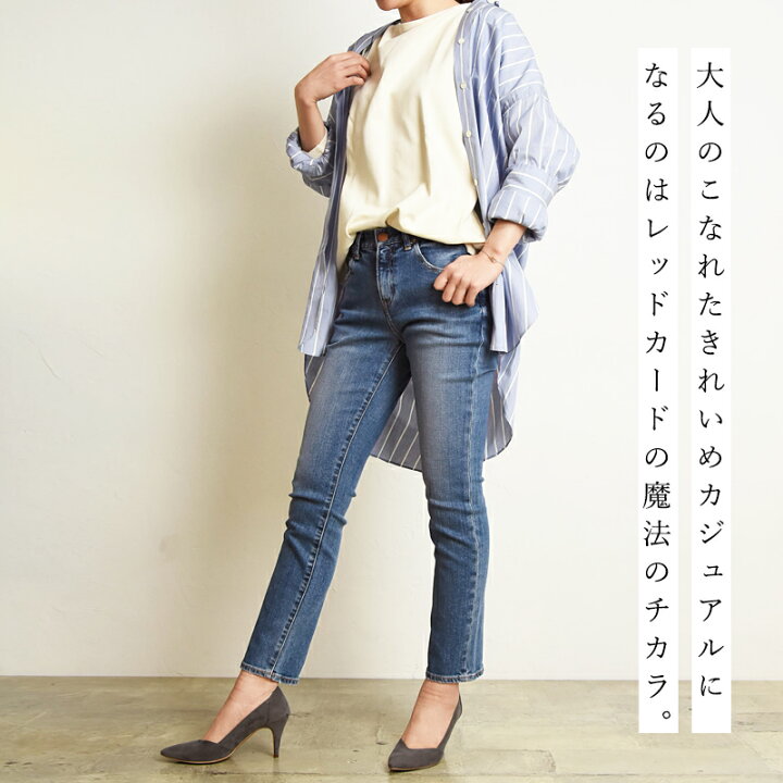 楽天市場】最新モデル【スグ使える10%OFFクーポン発行中】レッドカード 
