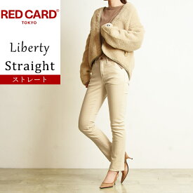 裾上げ無料 レッドカードトーキョー RED CARD TOKYO Liberty リバティ ストレート アイボリー オフホワイト デニムパンツ ジーンズ IVORY OFF WHITE REDCARD 55421