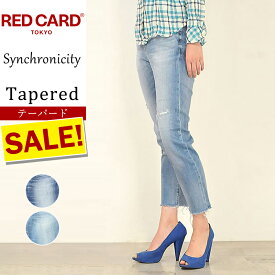 SALE【セール／30%OFF】レッドカード RED CARD Synchronicity Repaired シンクロニシティ リペア クラッシュ クロップドデニムパンツ ボーイフレンド テーパード ジーンズ ジーパン くるぶし丈 大人 美脚 細見え 伸びる 楽 女性 64527【ss】40【gs0】