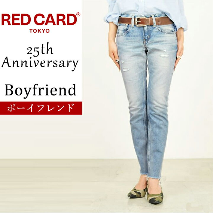 楽天市場 Sale 10 Off 裾上げ無料 レッドカード Red Card Anniversary25th 70s アニバーサリー ボーイフレンドデニム st デニムパンツ ジーンズ ジーパン Ss Geo Style ジェオスタイル