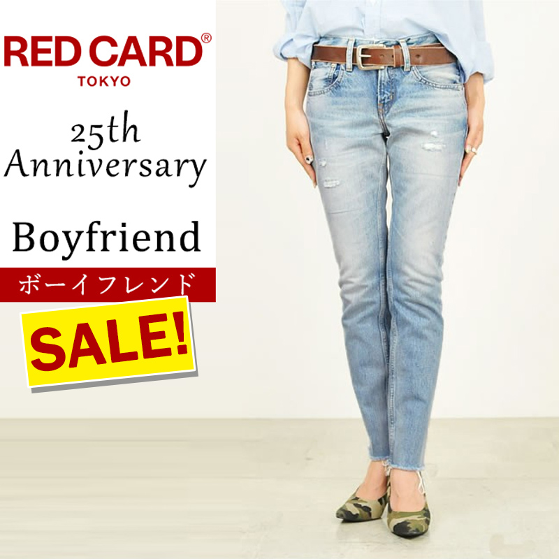 RED CARD レッドカード ボーイフレンドデニムパンツ サイズ26-