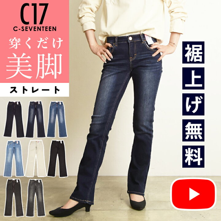 楽天市場】リニューアル新モデル【セール／10%OFF】C17 シー 