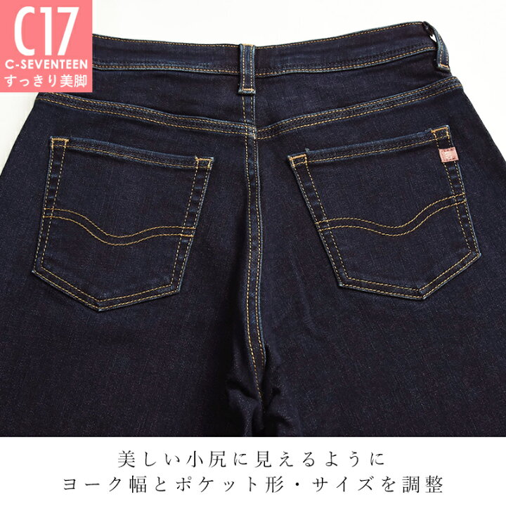 楽天市場】【セール／10%OFF】C17 シーセブンティーン ベイカー 