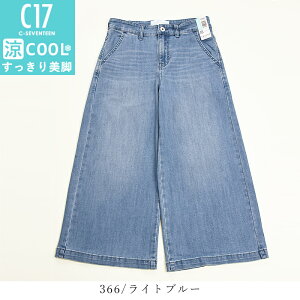 �V�[�Z�u���e�B�[�� C17 �N�[�� �T�}�[ �K�E�`���p���c �f�j���p���c �W�[���Y �W�[�p�� ���f�B�[�X ���r �X�g���b�` �t�ėp ������ COOL CC3260 C-SEVENTEEN C-17�yEDWIN�z