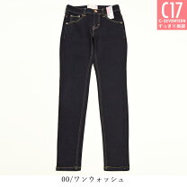スキニーデニムパンツ エドウィン c17 メンズ c17 ジーンズ C17公式 スキニーデニムパンツ C-17 シーセブンティーン エドウインショップ EDWIN
