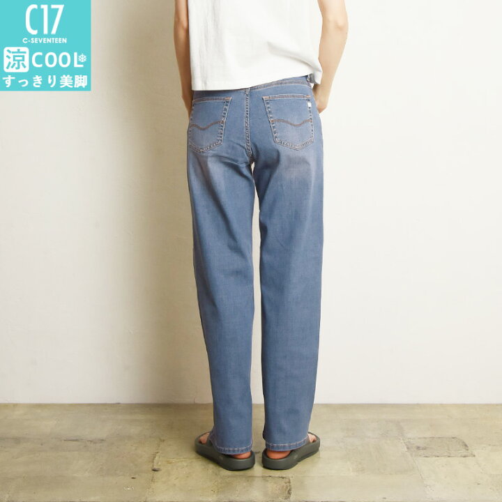 楽天市場】2025春夏新作【セール／10%OFF】C17 シーセブンティーン  