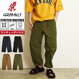 2024新作 グラミチ GRAMICCI ウェザーファティーグパンツ ストレッチパンツ ベイカーパンツ キャンプ アウトドア STRETCH WEATHER PANT G4SM-P019 日本限定【gs2】