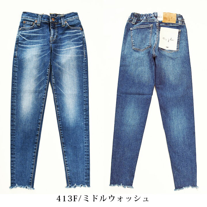 楽天市場】【SALE／10%OFF】BIGJOHN ビッグジョン ストレッチ ジーンズ 