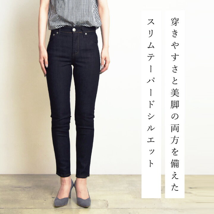 楽天市場】【セール／10%OFF】ヤヌーク YANUK RUTH ルース スリム 