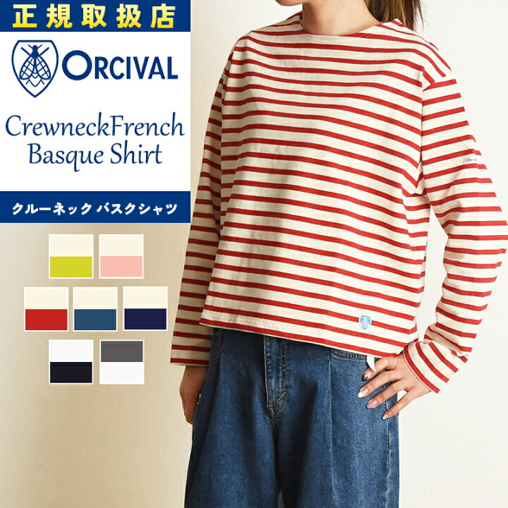 楽天市場】【セール／20％OFF】オーシバル オーチバル ORCIVAL 