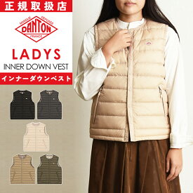 2025秋冬新作 ダントン DANTON インナーダウン ベスト レディース クルーネック ダウン ダウンベスト ライトダウン ライトアウター 防寒 軽い 暖かい あたたかい ウォームビズ INNER DOWN VEST DT-A0002RRT【gs0】
