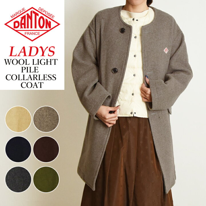 楽天市場】【セール／30％OFF】ダントン DANTON ウールライトパイル 