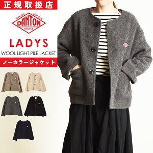 2025H~V _g DANTON E[CgpC m[J[ WPbg VOWPbg fB[X ݂Ȃ J[X E[bT E[pC V[gR[g AE^[ WOOL LIGHT PILE 