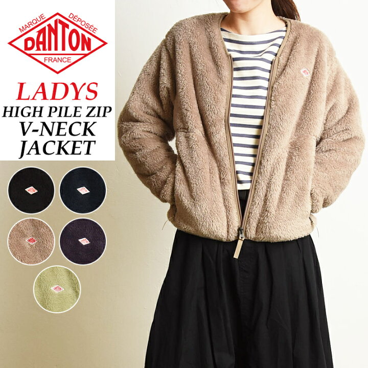 楽天市場】【セール／20％OFF】ダントン DANTON ハイパイルフリース V  