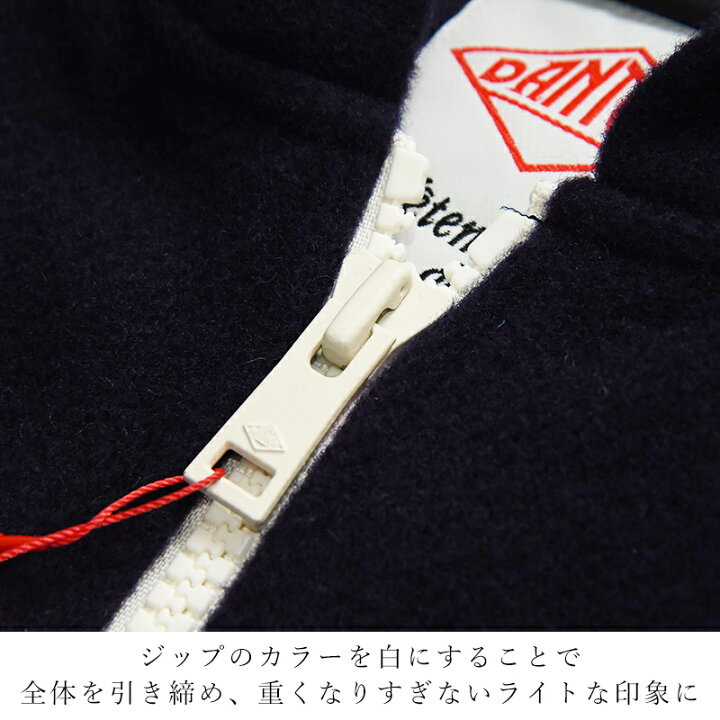 楽天市場】秋冬新作 ダントン DANTON ウールライトパイル フード 
