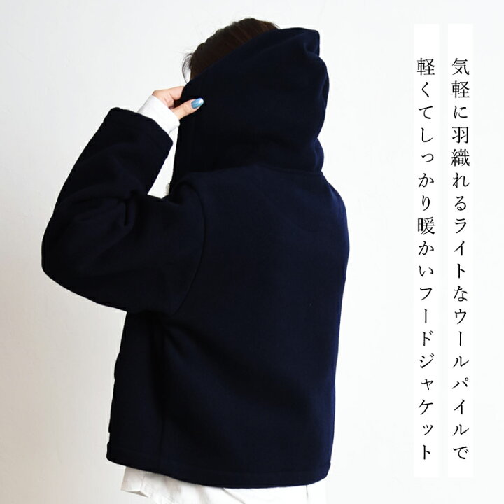 楽天市場】秋冬新作 ダントン DANTON ウールライトパイル フード 