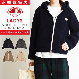 _g DANTON E[CgpC t[hWPbg fB[X  E[pC p[J[ h y y Vv g  EH[rY WOOL LIGHT PILE HOODED JACKET DT-A0537WLPygs0