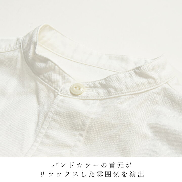 楽天市場】秋冬新作 ダントン DANTON 長袖 バンドカラー シャツ 