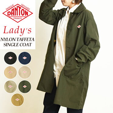 21年春夏新作 ダントン Danton レディース ナイロンタフタ ショップコート スプリングコート Jd 8037ntf Jd 8642 春服 春アウター Gs2 Room 欲しい に出会える