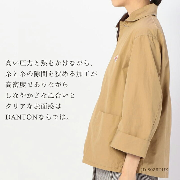 楽天市場 ダントン Danton ダウンプルーフ レディース ノーカラージャケット コットン ブルゾン スプリングコート Jd 76 Duk 春服 春アウター Gs0 Geo Style ジェオスタイル