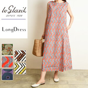 ルグラジック ワンピース 通販 人気ランキング 価格 Com ルグラジック ワンピース 通販 人気ランキング 価格 Com