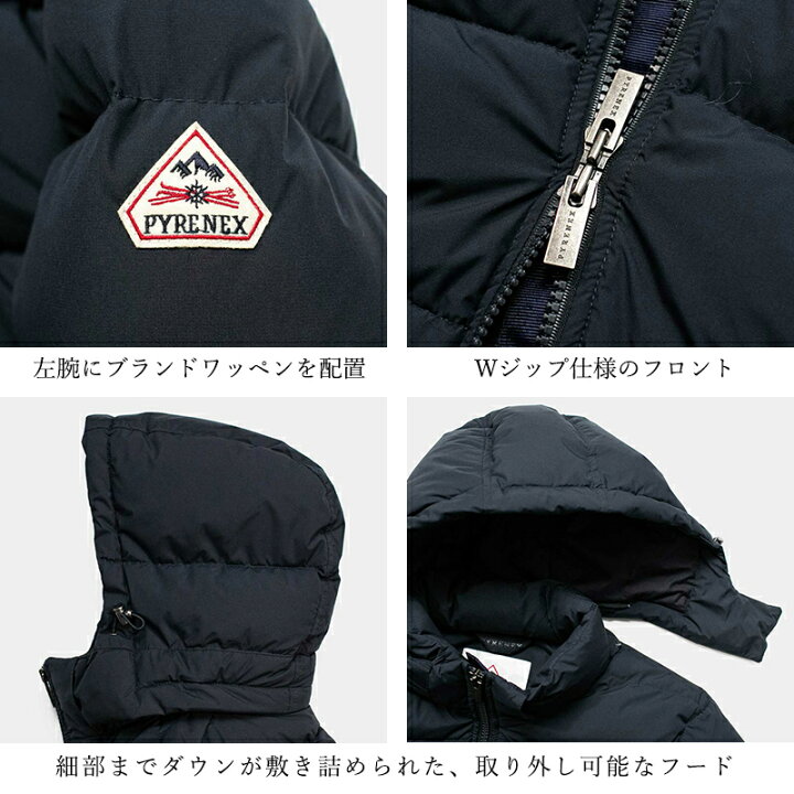 楽天市場】【国内正規品】2025年秋冬新作 PYRENEX ピレネックス 
