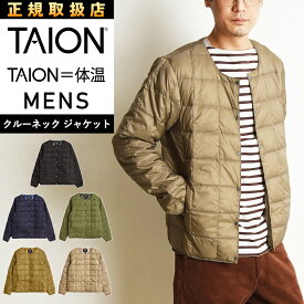 TAION タイオン インナーダウン ジャケット クルーネック メンズ ベーシック ライトアウター 軽量 防寒 あたたかい スナップボタン 丸首 TAION-104【gs0】