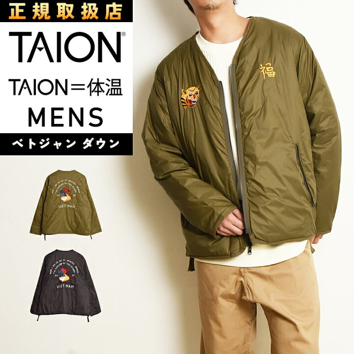 楽天市場】【セール／20％OFF】TAION タイオン インナーダウン 