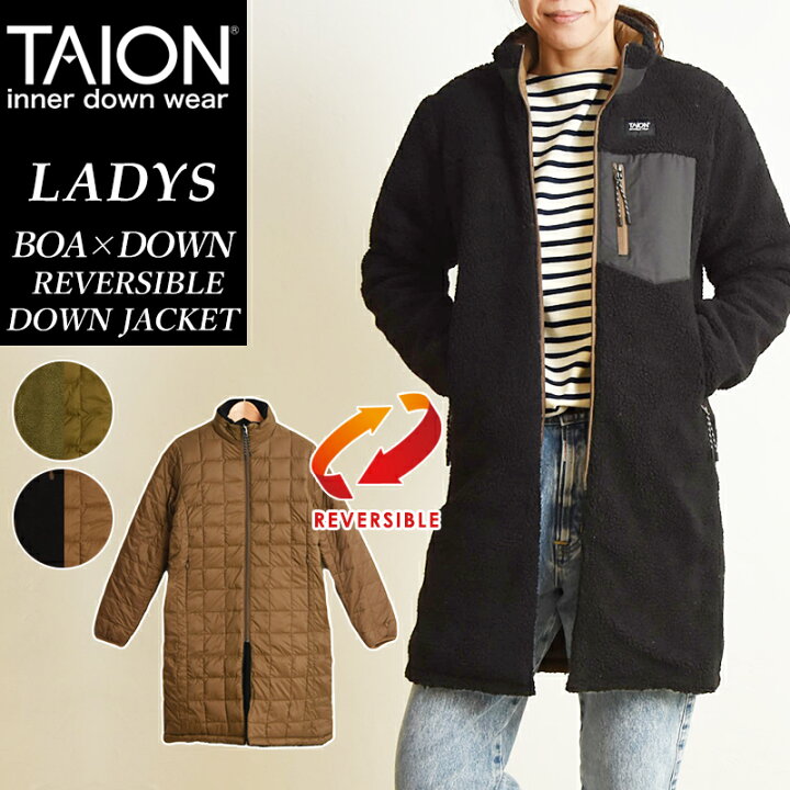 楽天市場】【セール／30％OFF】TAION タイオン ダウン×ボア 