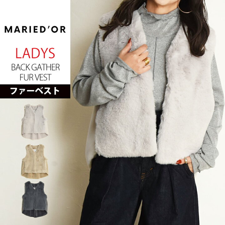 楽天市場】MARIED 