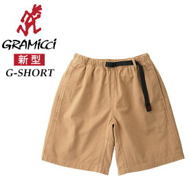 【クーポンで6,930円】GRAMICCI グラミチ G101-OGT グラミチショーツ ショートパンツ メンズ G-SHORTS Gショーツ キャンプ アウトドア フェス　チノ【gs2】