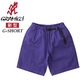 【クーポンで6,930円】GRAMICCI グラミチ G101-OGT グラミチショーツ ショートパンツ メンズ G-SHORTS Gショーツ キャンプ アウトドア フェス　パープル【gs2】