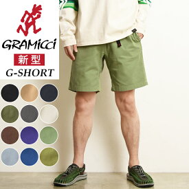 【クーポンで6,930円】GRAMICCI グラミチ G101-OGT グラミチショーツ ショートパンツ メンズ G-SHORTS Gショーツ キャンプ アウトドア フェス【gs0】