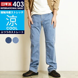 楽天市場 夏用デニムパンツ メンズの通販