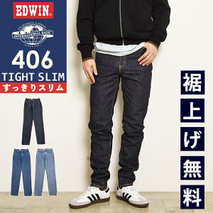 2026�t�ĐV�� �G�h�E�B�� EDWIN �C���^�[�i�V���i���x�[�V�b�N 406 TIGHT SLIM ��������X���� �ҏ�[�� ���{�� �f�j���p���c �W�[���Y �W�[�p�� �Y�{�� ���M�����[�X�g���[�g �����Y �j�� �a�m E406