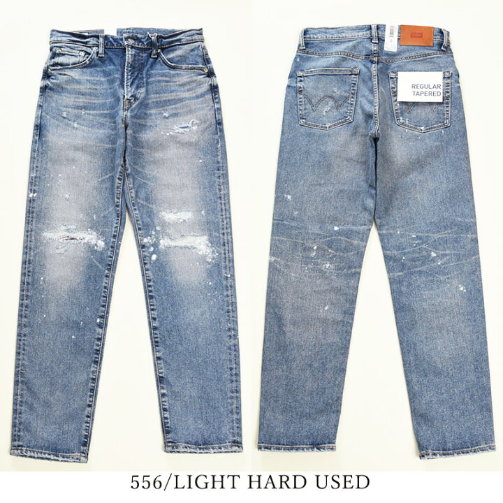 楽天市場】【セール／10%OFF】EDWIN エドウィン モンスター ストレッチ 