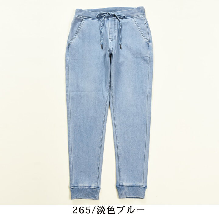 楽天市場】SALEセール10%OFF EDWIN エドウィン FLE エフエルイー インディゴニット ジョガーパンツ リブパンツ メンズ テーパード アンクル丈 デニム フリー ES738【gs0】 : GEO style (ジェオスタイル) 楽天市場】SALEセール10%OFF EDWIN エドウィン FLE エフエルイー インディゴニット ジョガーパンツ リブパンツ メンズ テーパード アンクル丈 デニム フリー ES738【gs0】 : GEO style (ジェオスタイル)
