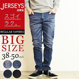 楽天市場 夏 ジャージーズ メンズの通販