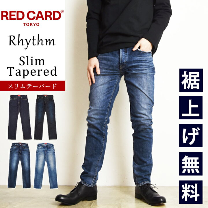 楽天市場】【スグ使える10%OFFクーポン発行中】レッドカード RED CARD  